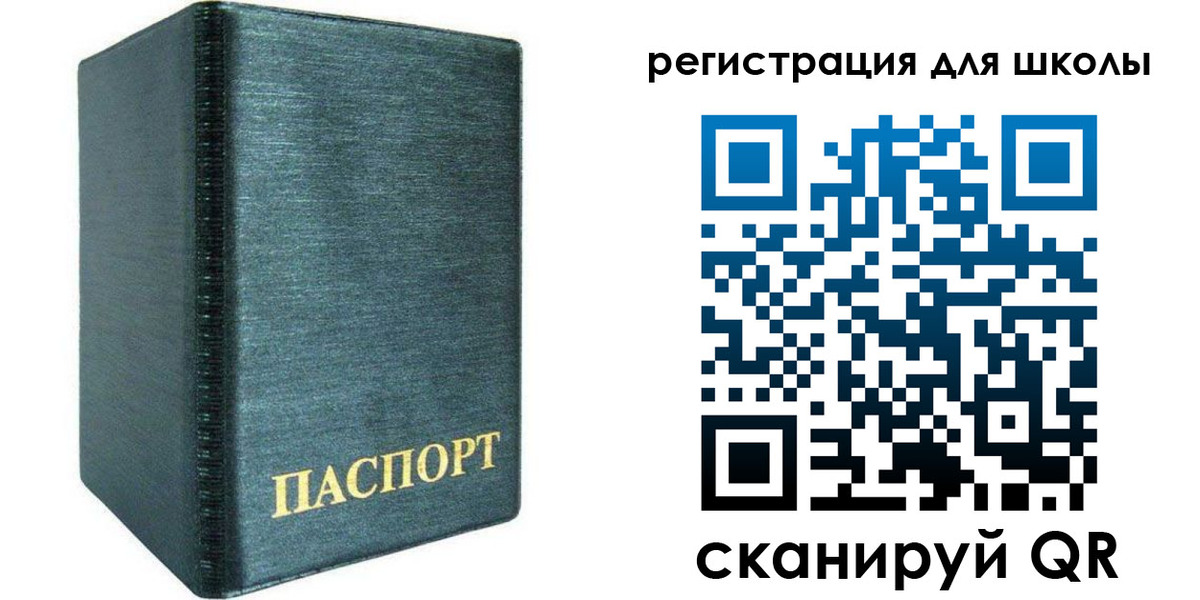 пропишу в квартире в Соль-Илецке